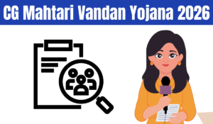 CG Mahtari Vandan Yojana January Kist 2026